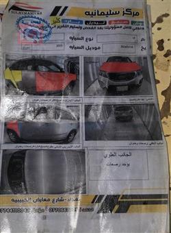 كيا سورينتو